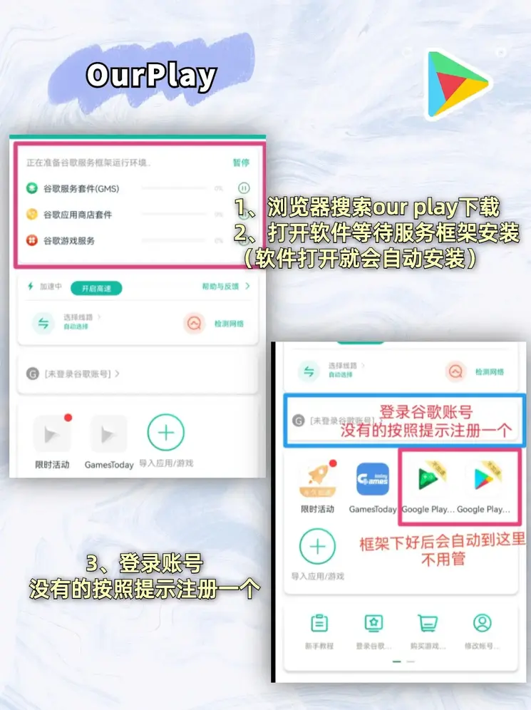 9638tv如雪直播app截图2